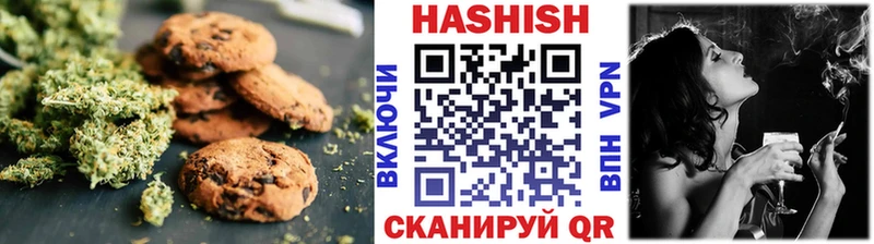 Еда ТГК марихуана Менделеевск