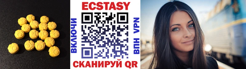 darknet формула  Менделеевск  Ecstasy 99%  цена   MEGA  