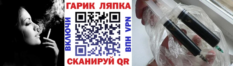 omg как войти  Менделеевск  Гашиш Изолятор 