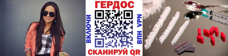 мориарти официальный сайт  Менделеевск  ГЕРОИН Heroin  купить закладку 