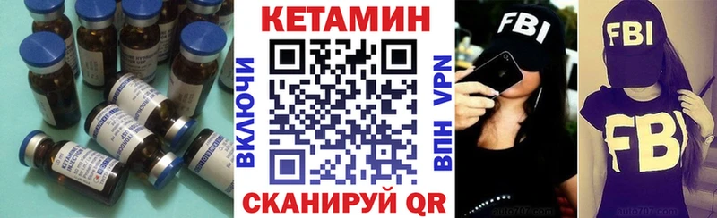 OMG маркетплейс где можно купить Менделеевск Кетамин ketamine