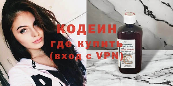 мефедрон Армянск