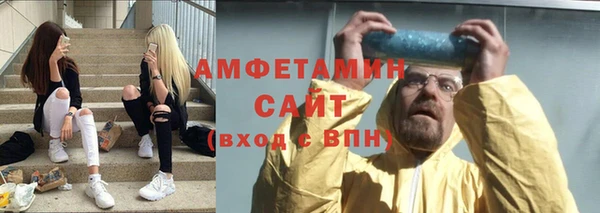 гашишное масло Арсеньев