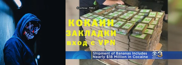 кокаин VHQ Аркадак