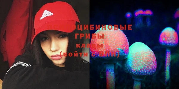 мефедрон Армянск