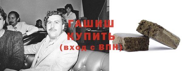 синтетический гашиш Няндома
