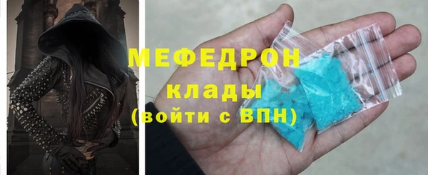 мефедрон Армянск