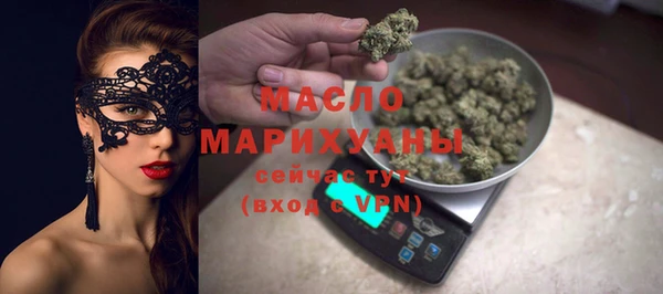 мефедрон Армянск