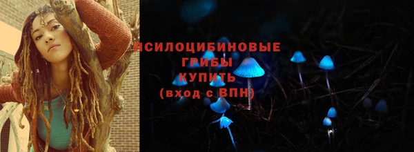 гашишное масло Арсеньев