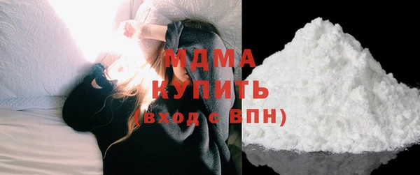 мефедрон Армянск