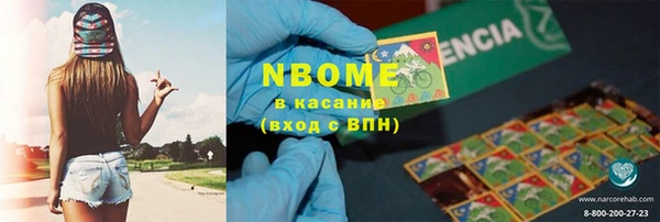 гашишное масло Арсеньев