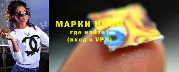 мефедрон Армянск