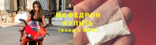 мефедрон Армянск