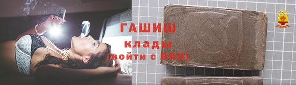гашишное масло Арсеньев