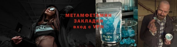 меф Нязепетровск