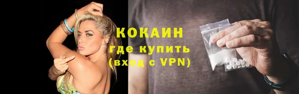 мефедрон Армянск