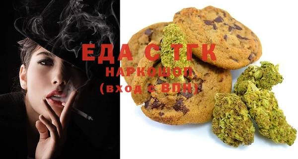 гашишное масло Арсеньев