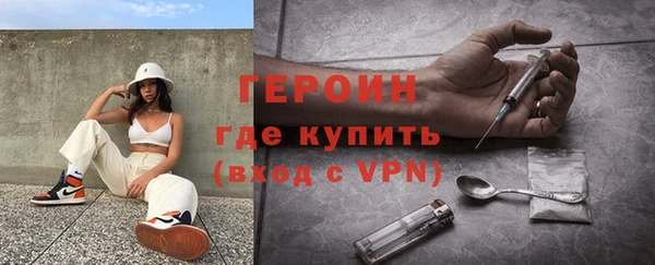 гашишное масло Арсеньев