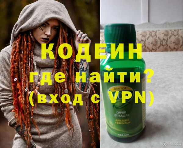 мефедрон Армянск