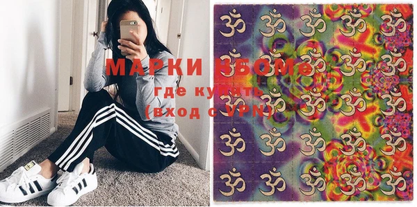меф Нязепетровск