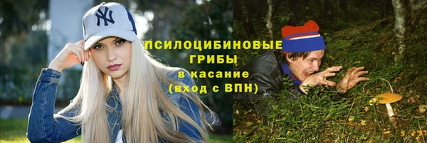 гашишное масло Арсеньев