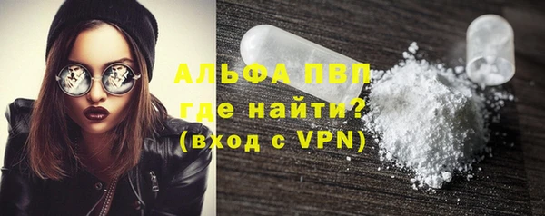 мефедрон Армянск