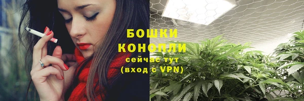 гашишное масло Арсеньев