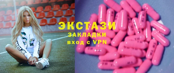 гашишное масло Арсеньев