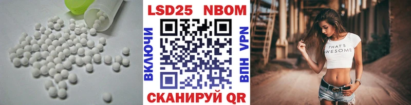 LSD-25 экстази ecstasy  дарнет шоп  Менделеевск 