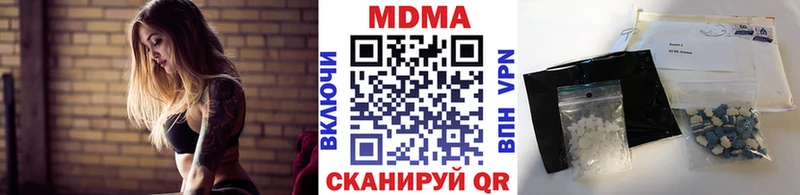 МДМА кристаллы  hydra маркетплейс  Менделеевск 