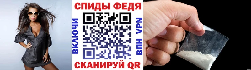 MEGA ссылки Менделеевск это формула Метамфетамин пудра
