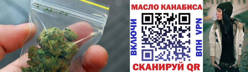 цена наркотик  Менделеевск  Дистиллят ТГК гашишное масло 
