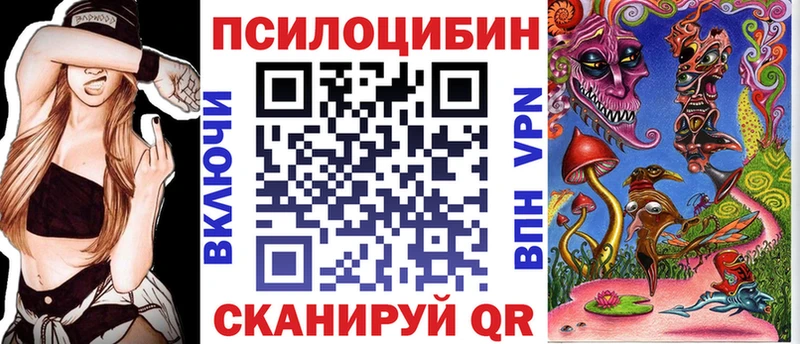 hydra онион  Менделеевск  Псилоцибиновые грибы ЛСД  где продают наркотики 